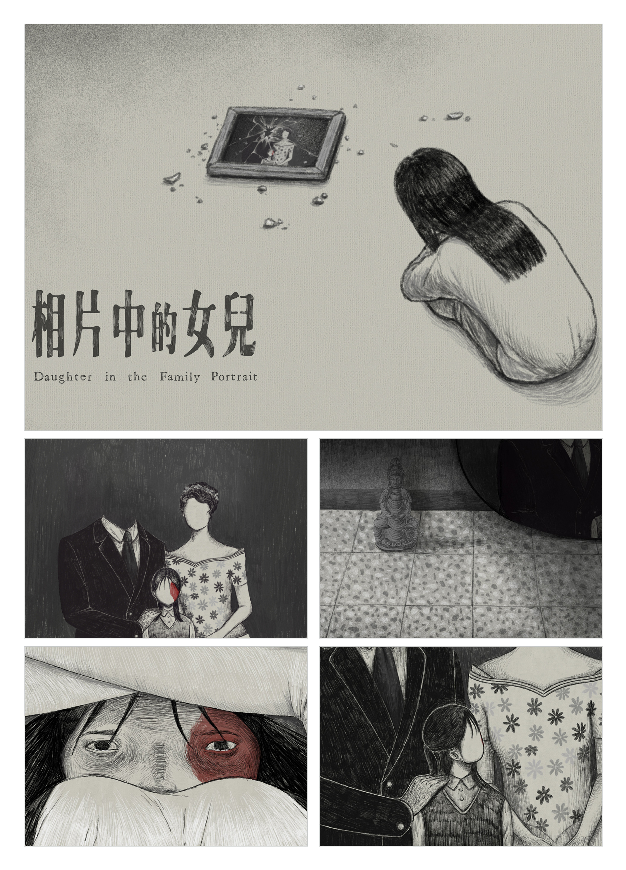 Daughter in the Family Portrait poster 2