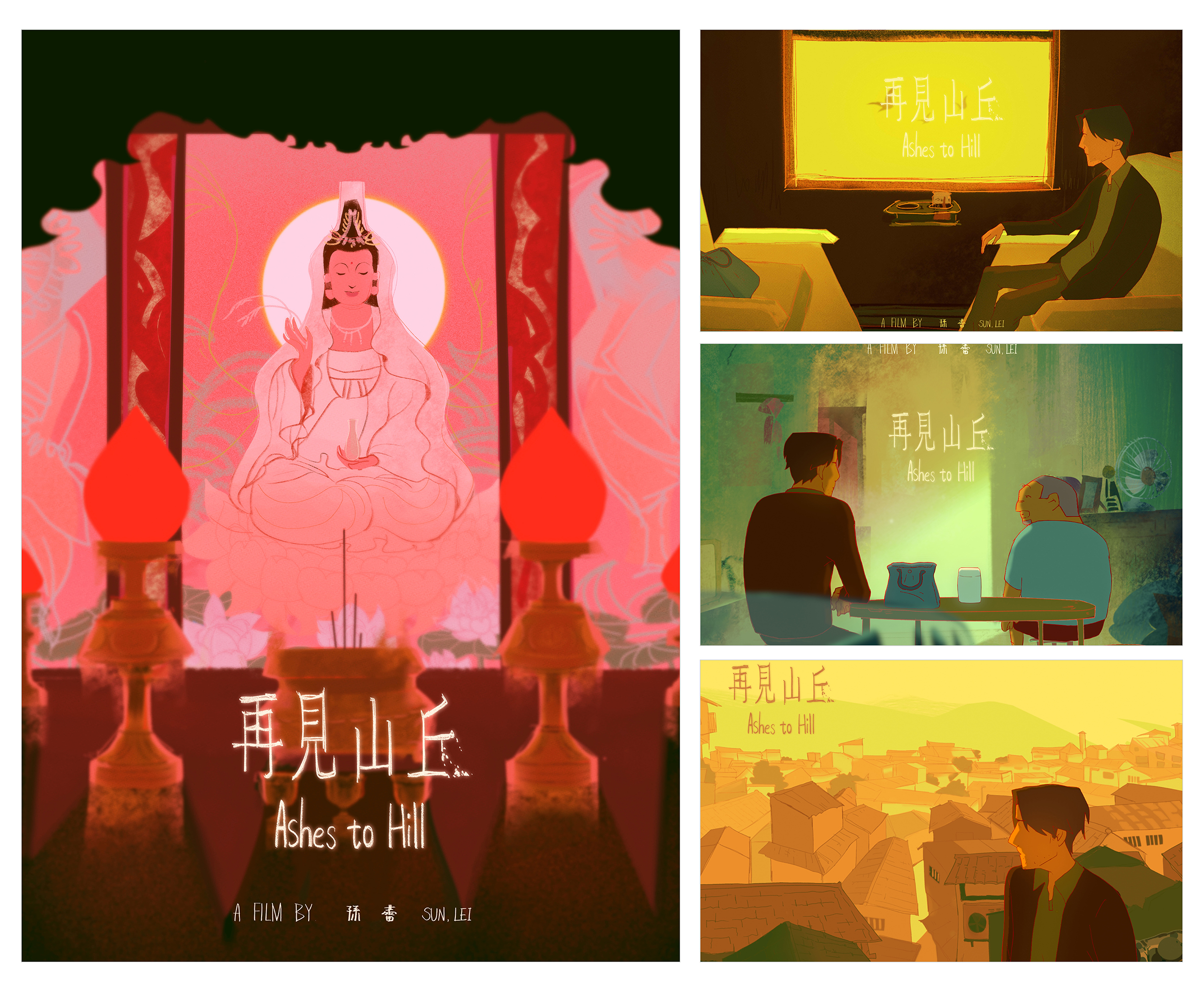 Ashes to Hill poster 2